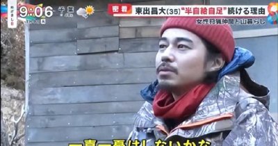 ​日本男演员和三名演艺女优选择在深山里同居！不愧是日本人！