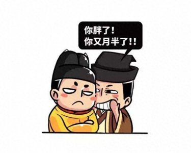 ​高级怼人的话短句