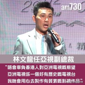 ​“复活”的亚视：5年仅拍一部剧，靠签约港版凤姐维持热度