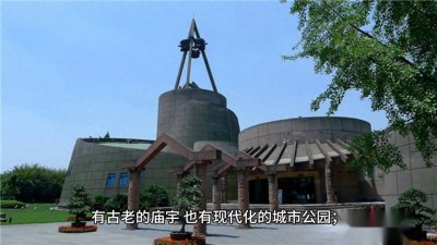 ​说说大美中国之广汉