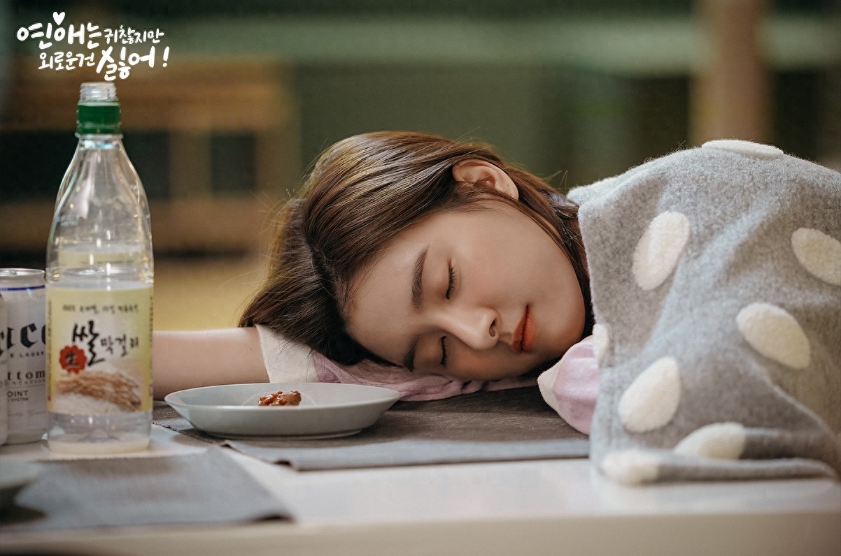 「恋爱虽然麻烦但更讨厌孤独」金素恩池贤宇剧照