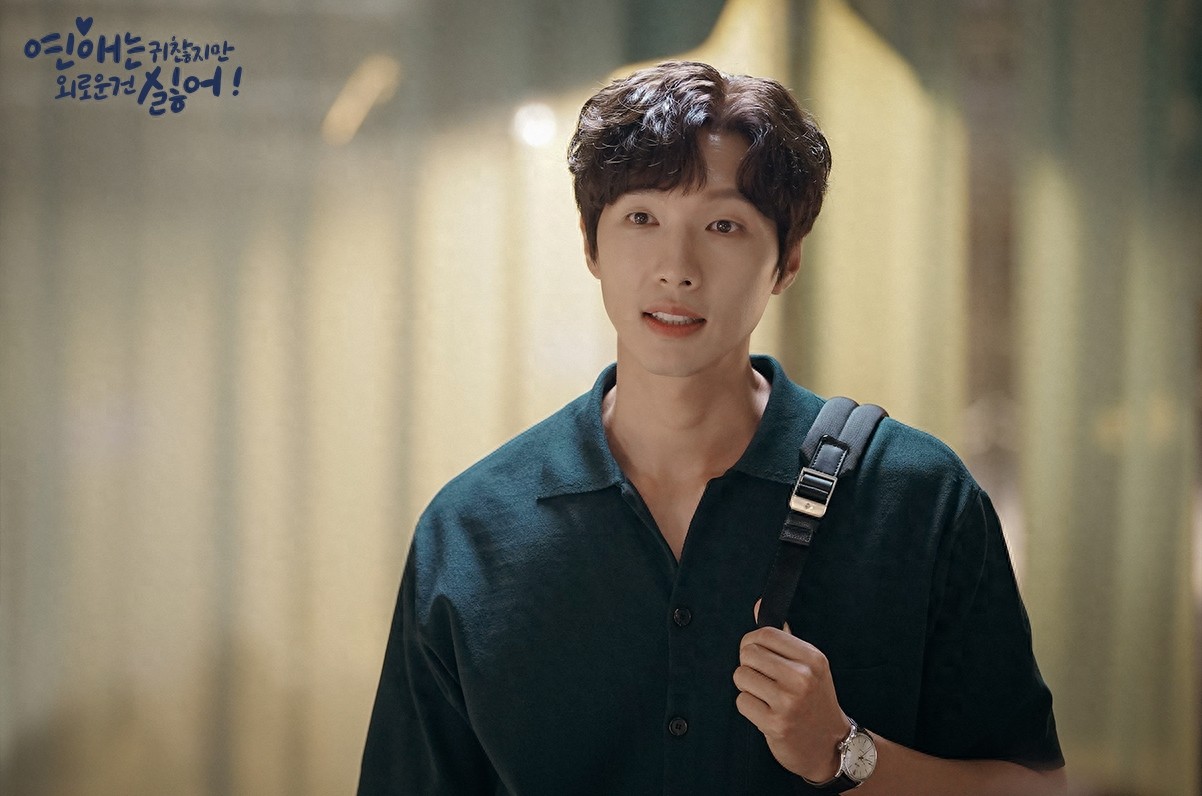 「恋爱虽然麻烦但更讨厌孤独」金素恩池贤宇剧照