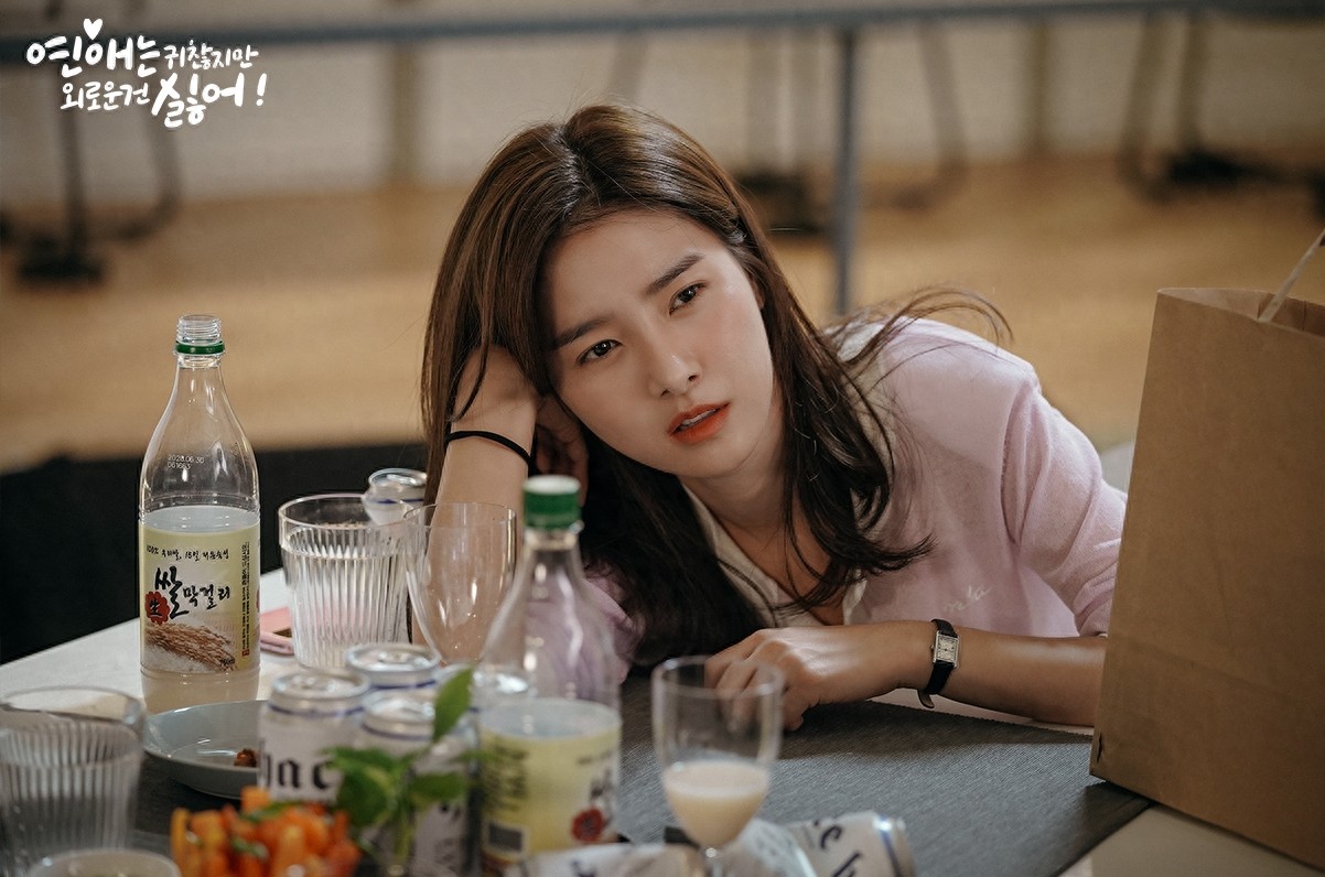 「恋爱虽然麻烦但更讨厌孤独」金素恩池贤宇剧照