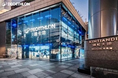 ​迪卡侬一个月在上海开启四家全新门店，加速＂北极星＂战略在华落地