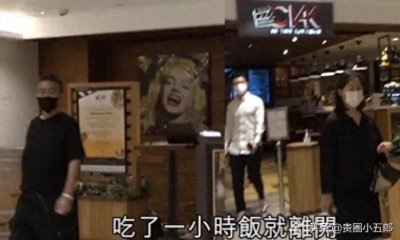 ​何超琼与同性密友俞琤恩爱合体，两人恩爱十年情未变