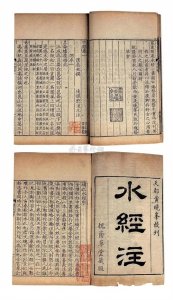 ​[认识渑池1]渑池县名由来