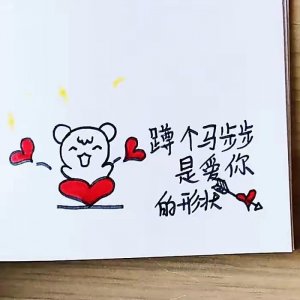 ​每日一句古文表白