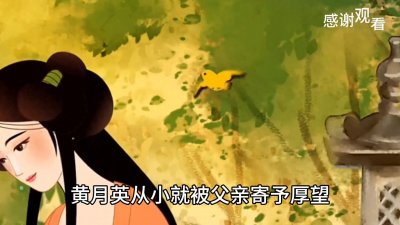 ​三国演义中的黄月英，不仅不丑，还是个大美女