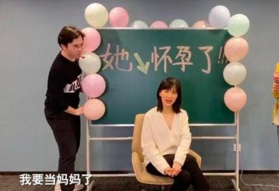 ​papi酱宣布怀孕，与老公从大四就恋爱，结婚五年终有爱情结晶