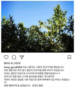 ​姜Gary神秘妻子终于公开