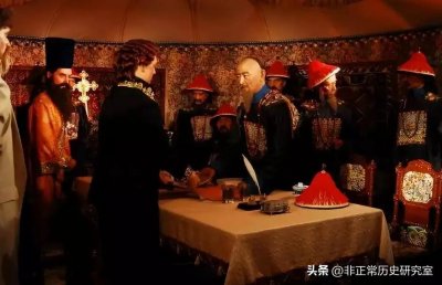 ​《尼布楚条约》是不是不平等的条约？康熙：我当时赚翻了好吗