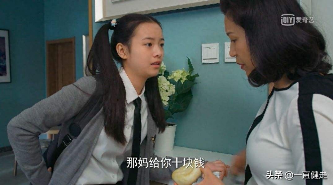 科幻网络剧——《同学两亿岁》