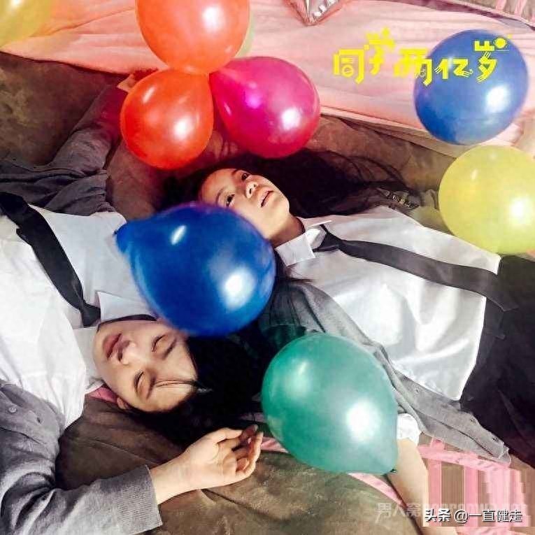 科幻网络剧——《同学两亿岁》