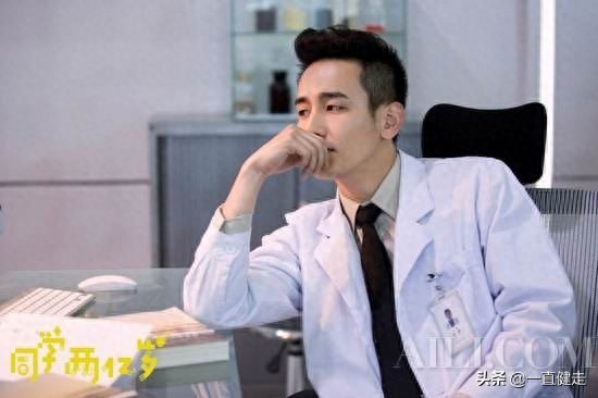 科幻网络剧——《同学两亿岁》