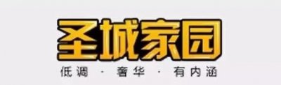 ​“圣城家园”网站凉了？因为盗版侵权的问题被永久关停了