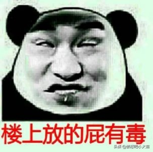 ​表情包｜沙雕表情包 1200期