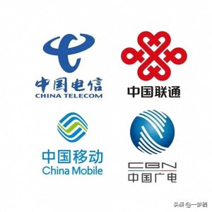 ​四大运营商你选对了吗