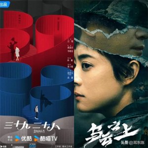 ​电视剧女王为何重出江湖？深扒邓超导演梦代价惊人