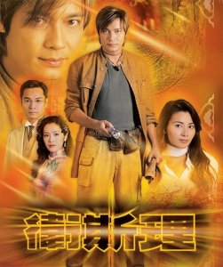 ​电视剧版《卫斯理》看这部就够了