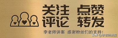 ​西安黑社会“风云人物”郑卫国