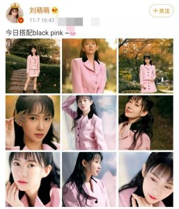 ​＂诺澜＂刘萌萌晒照秀窈窕身材，竹竿腿吸睛，网友：这有30岁？