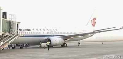 ​视频：临汾民航机场开通临汾至北京航线