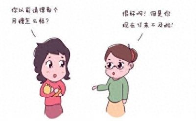 ​育儿嫂与月嫂的区别