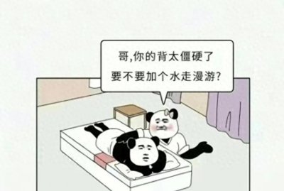 ​足浴店的这些“特殊黑话”你都清楚吗？ 网友：看完后简直不可思议