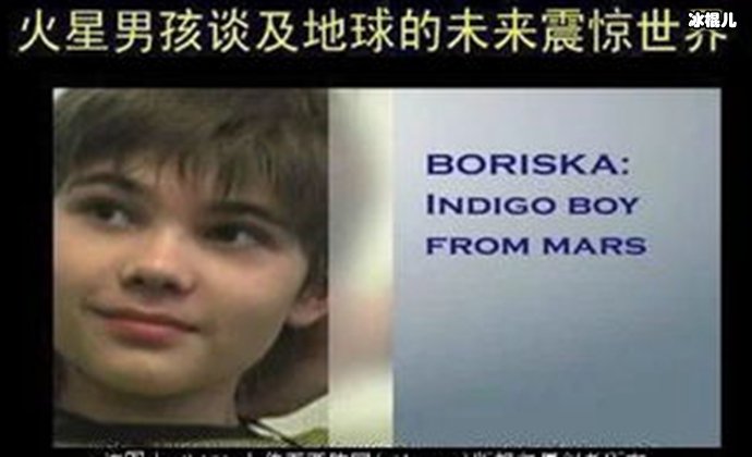 火星男孩波利斯卡又出新预言,他到底是谁呢