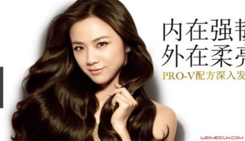 潘婷代言人 潘婷代言人