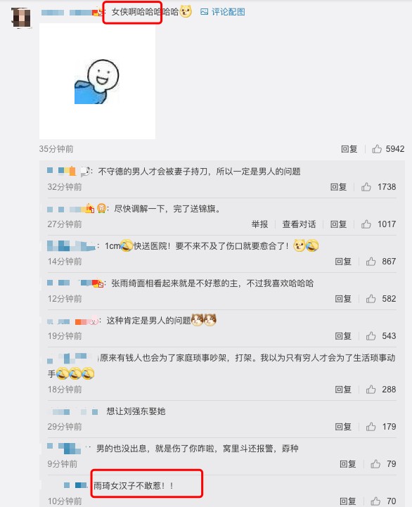 张雨绮打老公事件（张雨绮家暴竟用刀划伤老公的背）