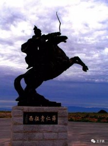 ​中国好典故—三箭定天山