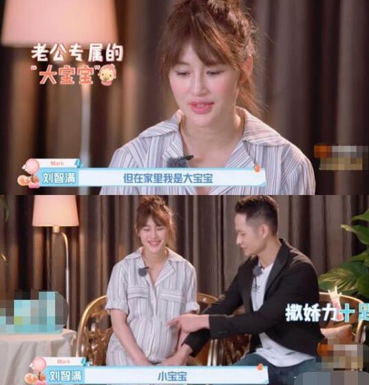 为什么在新生日记里没有陈燃 原来是这一期才出现