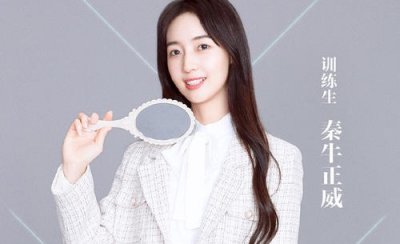 ​秦牛正威北漂哭穷自爆年少经历 秦牛正威家庭背景深扒