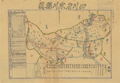 ​1942年《四川省汶川县地图》民国汶川老地图