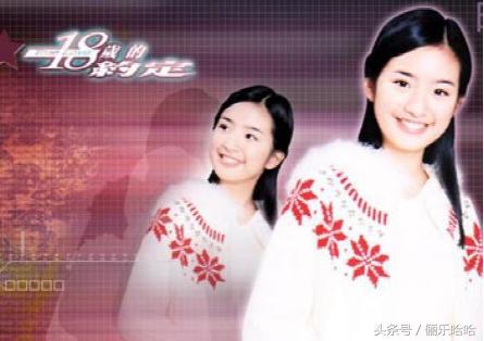 林依晨：仙剑四美，胡歌的偶像，她从不游戏人生，生活却曾戏弄她