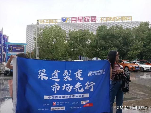 瓷砖市场零售调研报告（苏州瓷砖市场的三大宏观特征）(11)