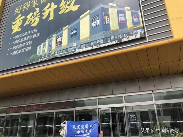 瓷砖市场零售调研报告（苏州瓷砖市场的三大宏观特征）(3)