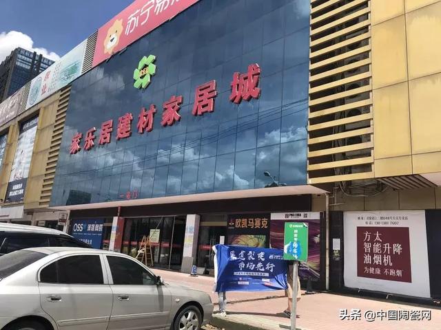 瓷砖市场零售调研报告（苏州瓷砖市场的三大宏观特征）(5)