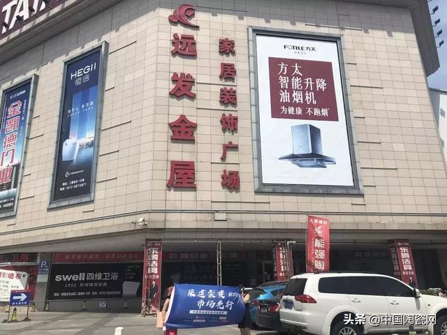 瓷砖市场零售调研报告（苏州瓷砖市场的三大宏观特征）(4)