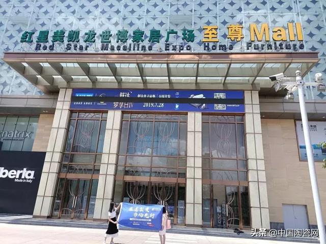 瓷砖市场零售调研报告（苏州瓷砖市场的三大宏观特征）(8)