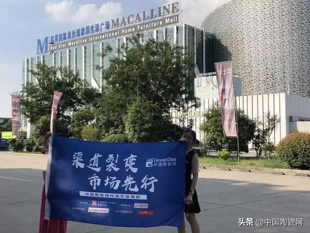 瓷砖市场零售调研报告（苏州瓷砖市场的三大宏观特征）(6)