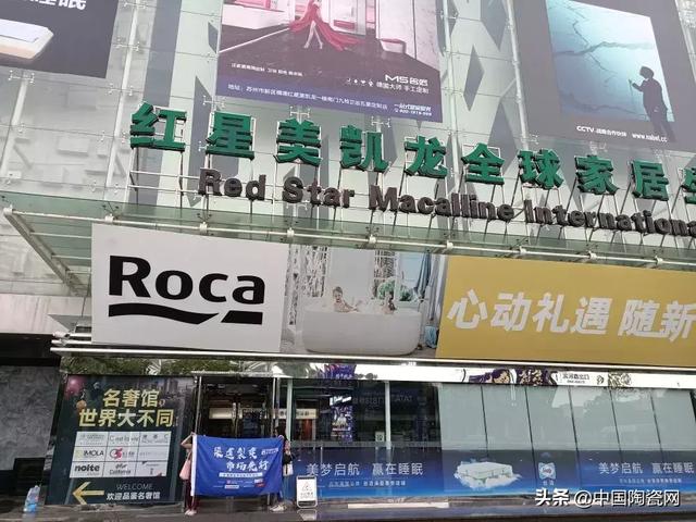 瓷砖市场零售调研报告（苏州瓷砖市场的三大宏观特征）(9)