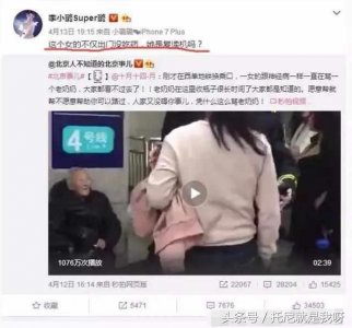 ​李小璐现在怎么发声（李小璐为何微博发飙）