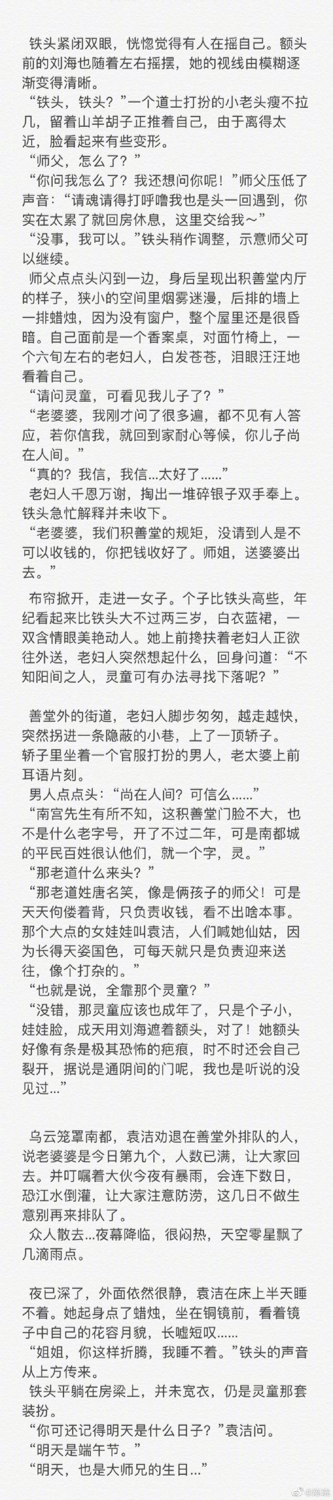 陈晓更新小说 内娱“六边形战士”果然厉害