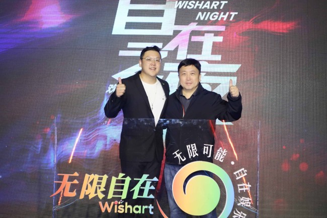 无限自在与著名导演王晶签署《战略合作框架协议》