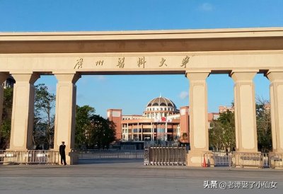 ​500分考生必看！这4所医科大学实力强，各省医院认可，就业前景香