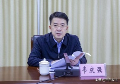 ​韦庆强：振奋精神 鼓足干劲 奋力推动一季度各项政法核心指标“开门红”