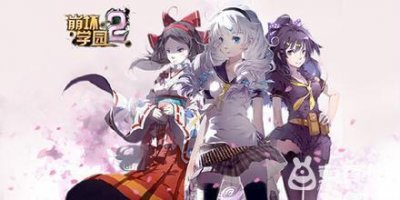 ​崩坏学园2露露缇雅值得入手吗 露露缇雅属性介绍