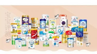 ​奶粉1段(奶粉1段和2段的区别)